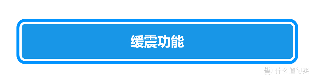 亿健 天猫联合定制跑步机ELF 跑步机:减震功能远超想象