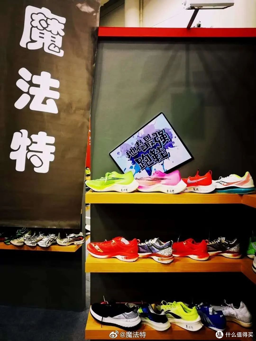 碳板跑鞋大合集 十大品牌实战对决(目前最全)