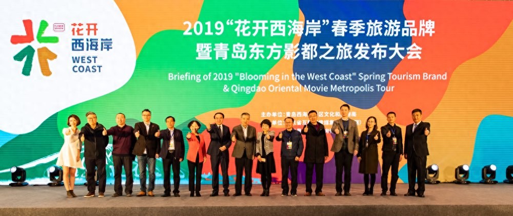 pg棋牌 青岛西海岸新区发布34处赏花目的地 “花开西海岸”春季旅游品牌精彩亮相