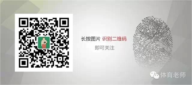 体育锻炼方法有哪几种_锻炼体育种方法有哪些_锻炼体育种方法有几种