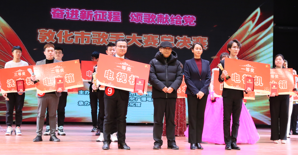 敦化广场舞_敦化歌曲_敦煌舞蹈广场舞