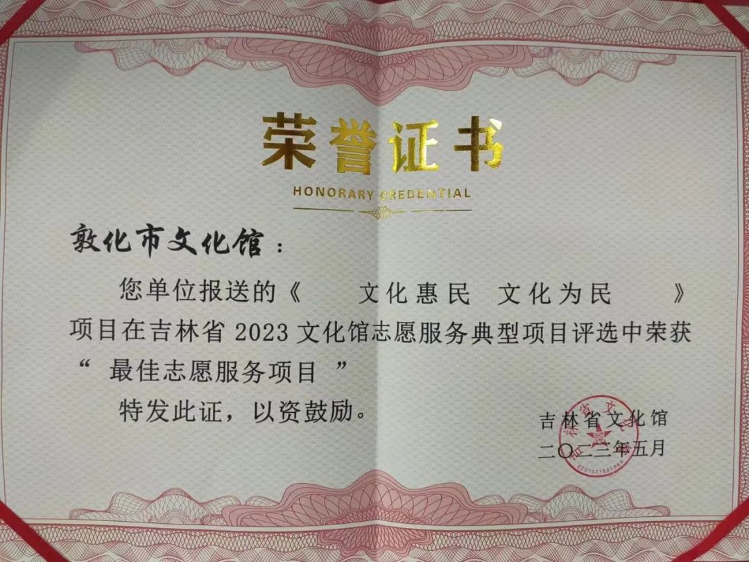 敦化歌曲_敦煌舞蹈广场舞_敦化广场舞