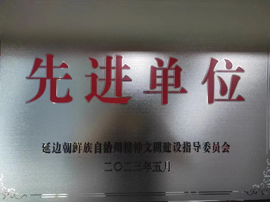 敦化广场舞_敦化歌曲_敦煌舞蹈广场舞