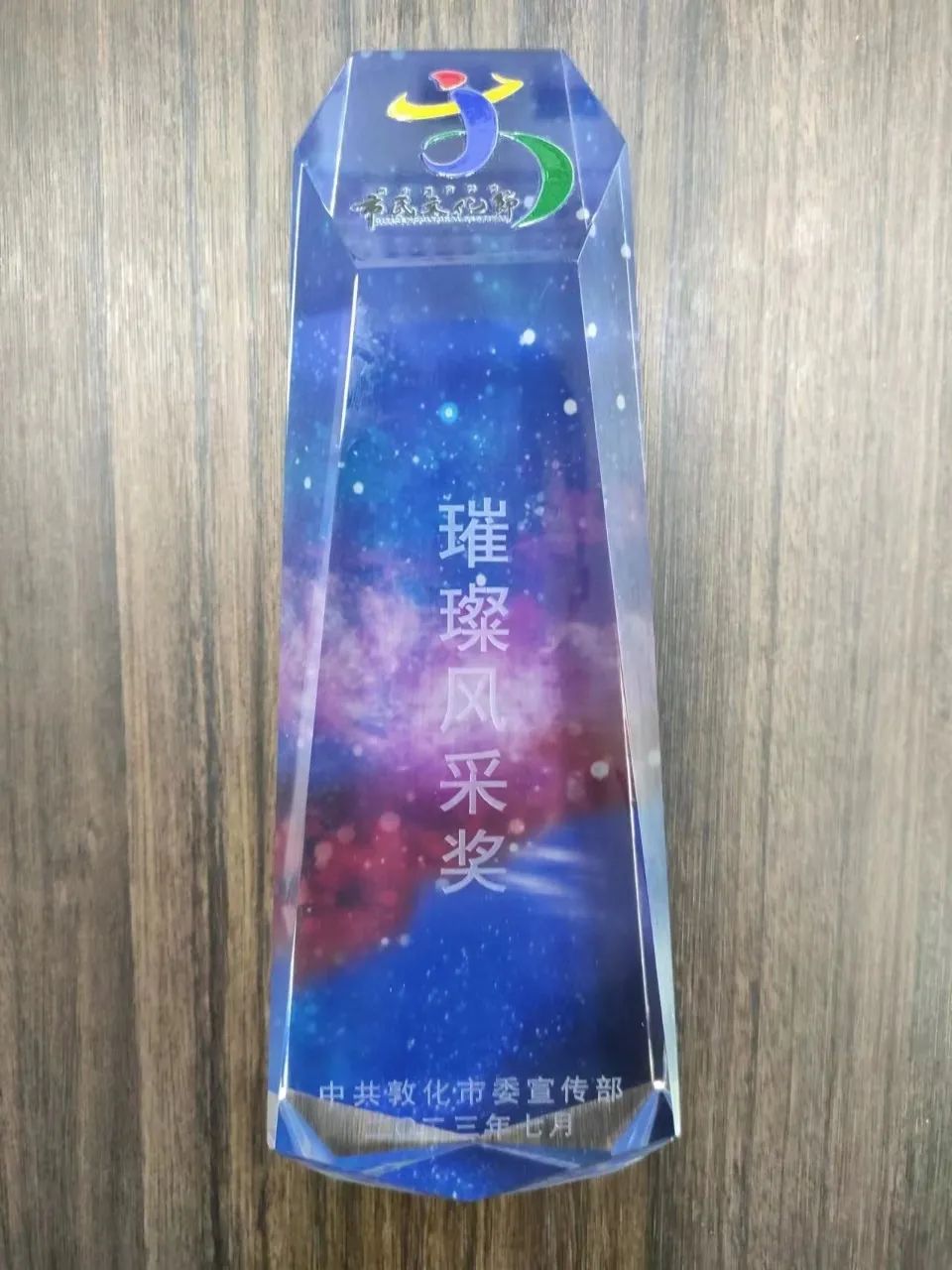 敦化歌曲_敦煌舞蹈广场舞_敦化广场舞