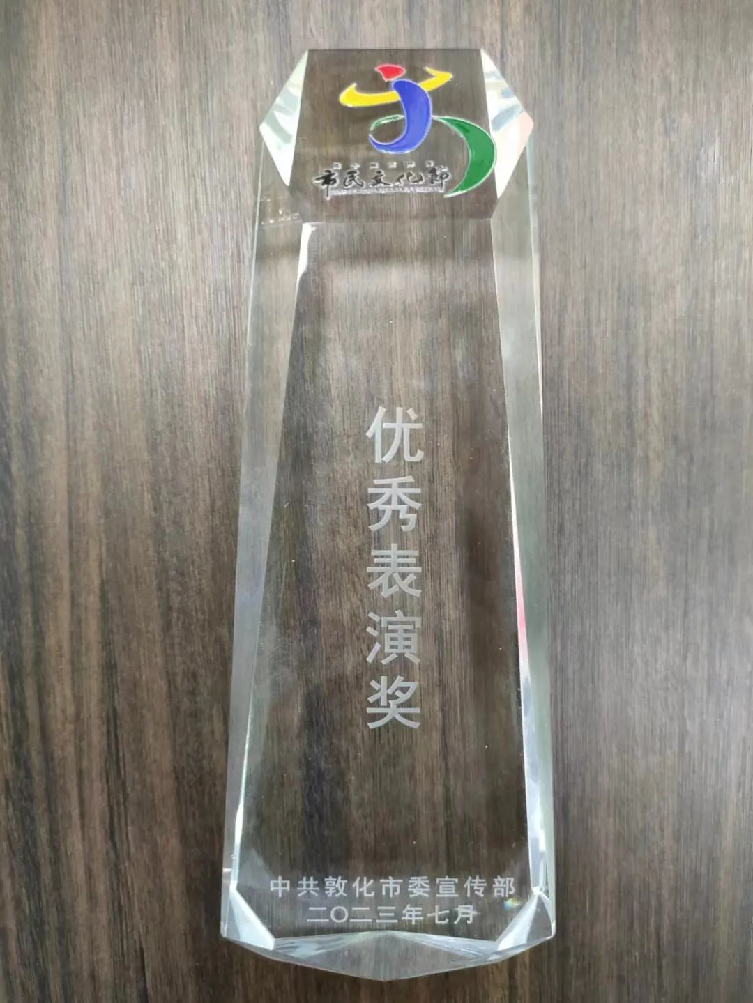 敦煌舞蹈广场舞_敦化歌曲_敦化广场舞