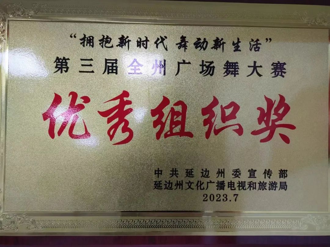 敦化广场舞_敦煌舞蹈广场舞_敦化歌曲