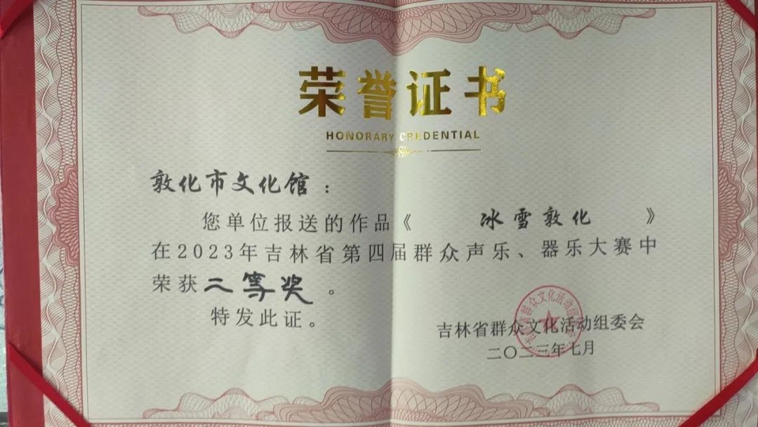 敦煌舞蹈广场舞_敦化广场舞_敦化歌曲