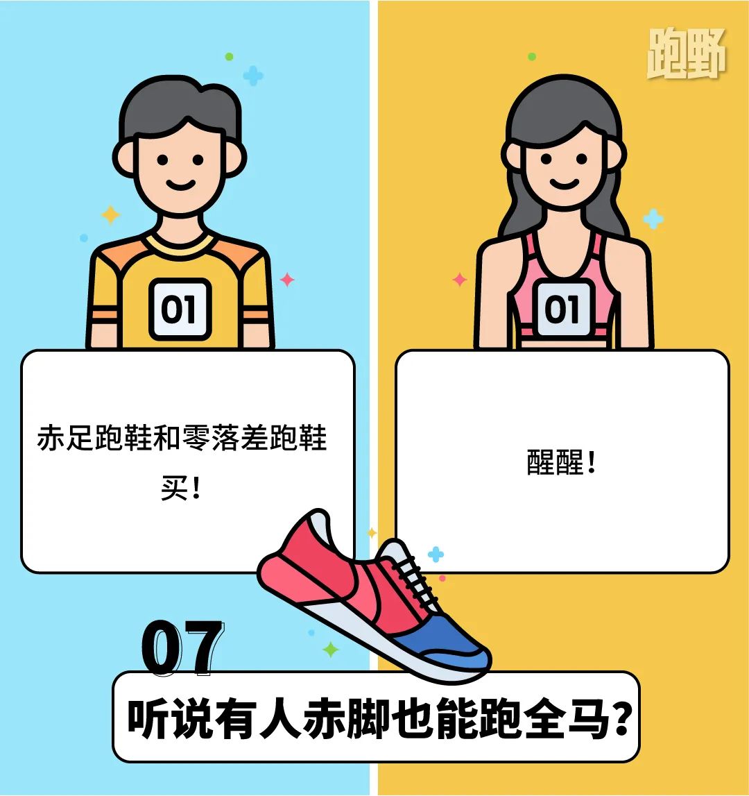 跑步机什么牌子好 百度知道_品牌跑步机质量排名_跑步机品牌选择