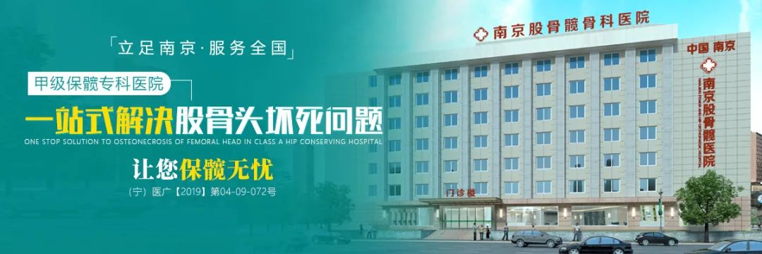 骨头断了能走吗_走路能骨折吗_骨小梁中断多久能走路