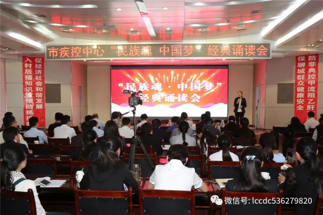 pg赏金女王单机版试玩平台 诵读，感受来自疾控的力量