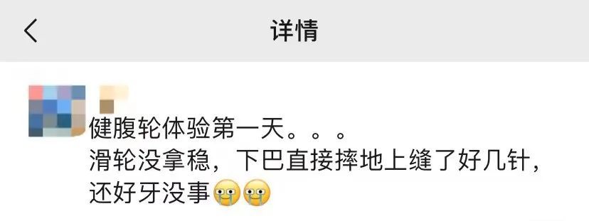 坐仰卧起坐的器材叫什么_器材仰卧起坐的正确做法_仰卧起坐器材多少钱