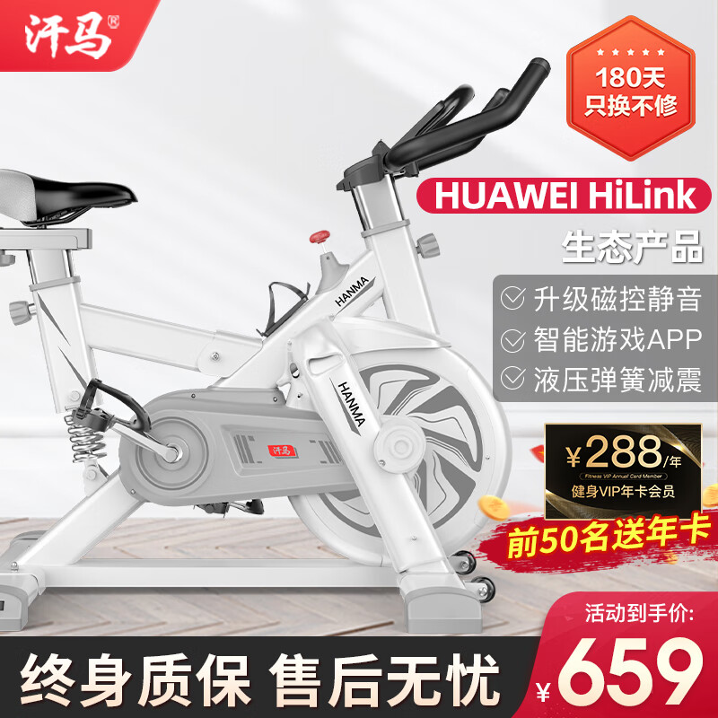 健身器械动感单车_健身器材动感单车使用方法_健身器材动感单车价格