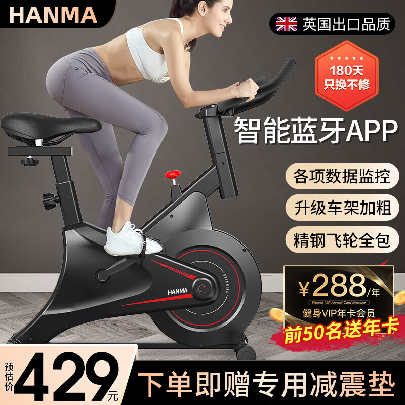 健身器材动感单车使用方法_健身器械动感单车_健身器材动感单车价格