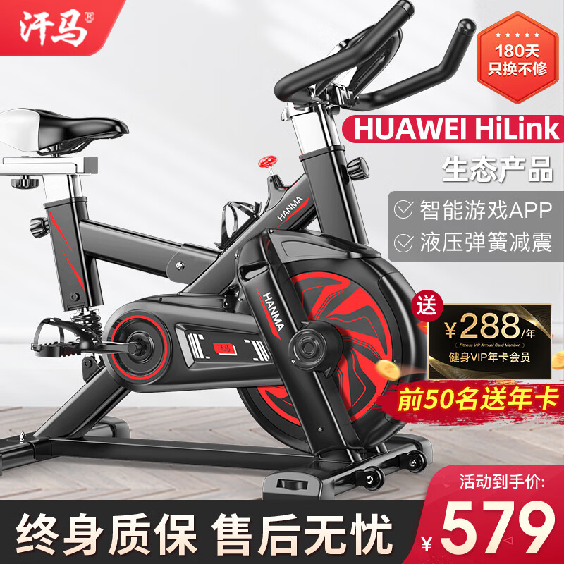 健身器械动感单车_健身器材动感单车价格_健身器材动感单车使用方法