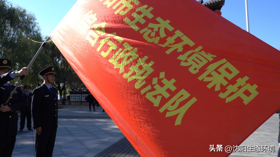 kaiyun官方网app下载app 沈阳市生态环境保护综合行政执法队组织开展队容展示和执法装备实操活动