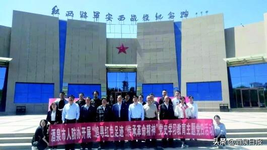 kaiyun下载app下载安装手机版 贯彻新发展理念 推动人防事业高质量发展——酒泉市人民防空建设综述