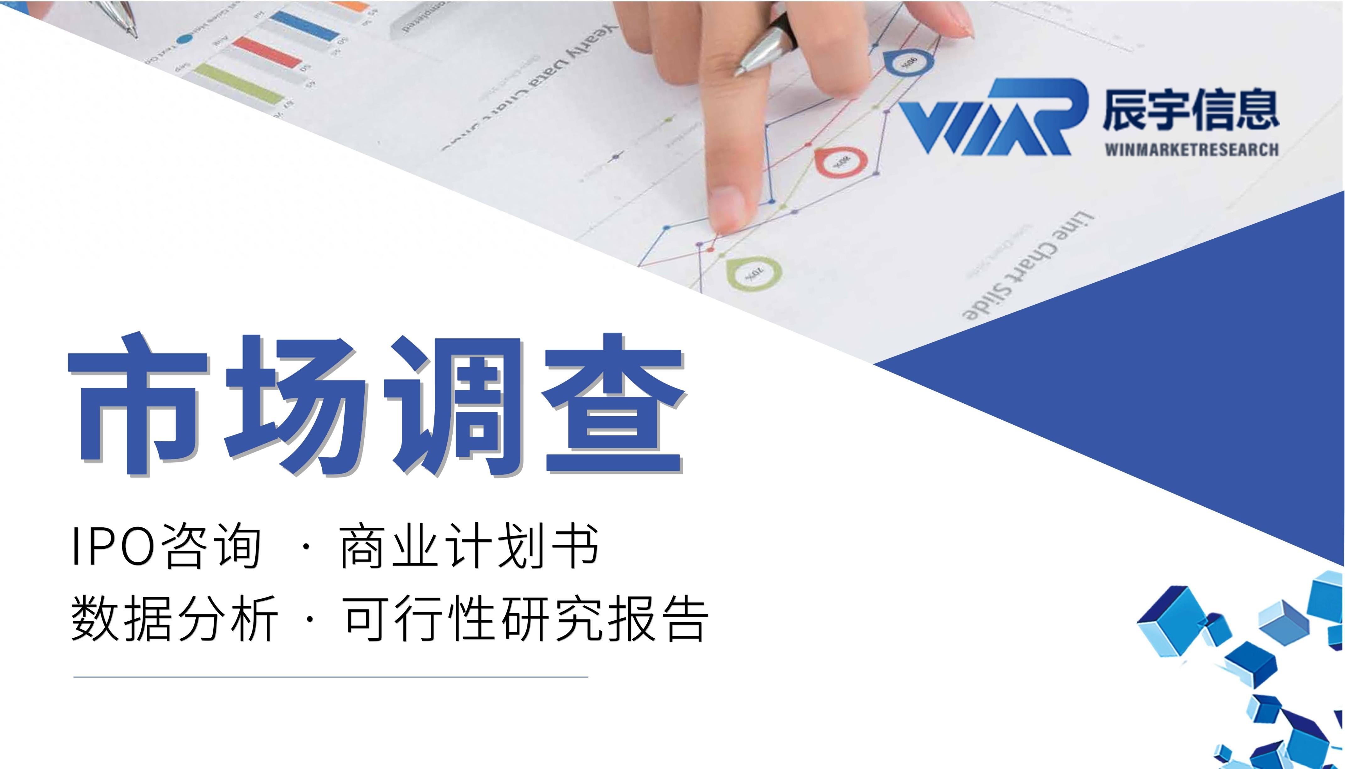 kaiyun官方网app下载app 2024年辅助步态训练器行业研究及分析报告