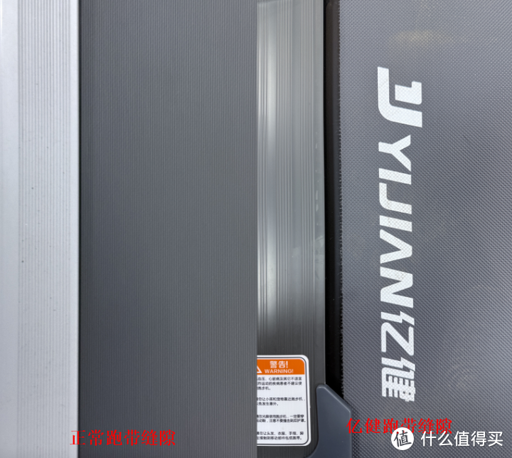 2024年知名品牌跑步机推荐!麦瑞克小白犀2代VS华为智选亿健精灵S7深度实测,到底值不值得买?