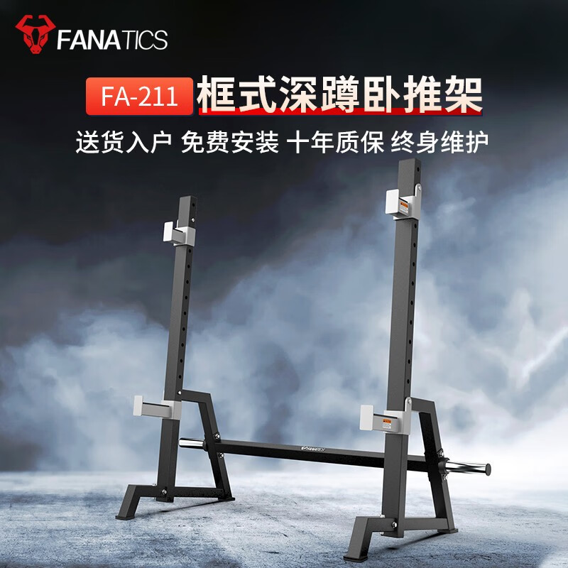 新手上路,关于宅家解锁杠铃卧推的干货要点,以及FANATICS多功能深蹲卧推架+全折叠哑铃凳深度体验