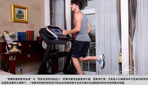 pg麻将胡了试玩平台 家用跑步机什么牌子好 中国十大跑步机品牌