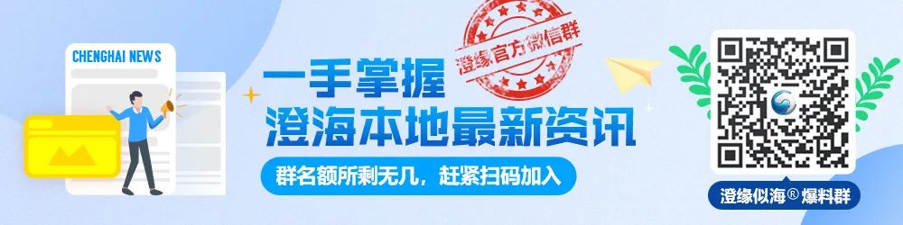 pg网赌软件下载 “工业设计”引领汕头产业发展新未来…