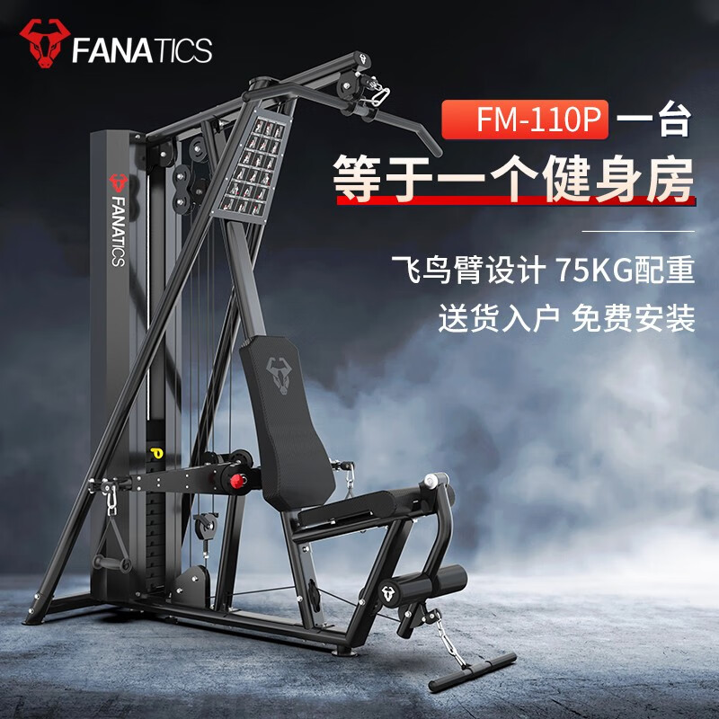 家用综合训练器如何选购?有哪些实力健身品牌可选?一篇文章说清楚