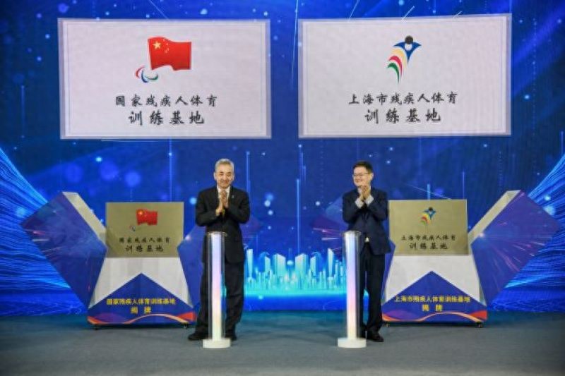 pg赏金大对决试玩版 全国残疾人体育训练基地正式启用！实现无障碍环境全覆盖