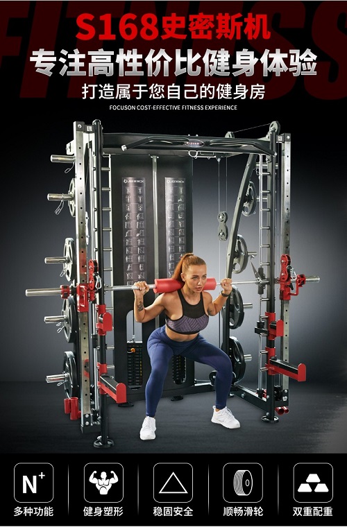 三人站综合训练器安装视频_三人站训练器安装图_三人站综合训练器使用方法