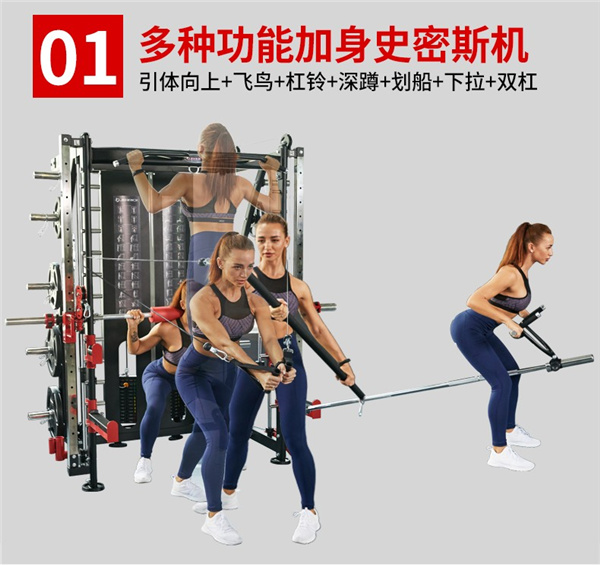 三人站训练器安装图_三人站综合训练器安装视频_三人站综合训练器使用方法