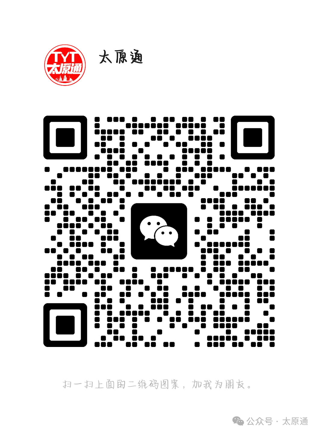 pg麻将胡了试玩平台 12.11今日消息>>>免费发布各类信息，如果您有出租、出售、招聘、求职、失物招领