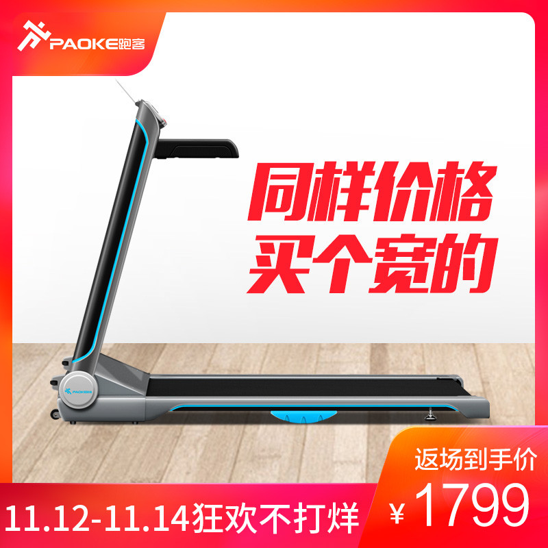 坡度跑步机能提臀?这三点教你用!