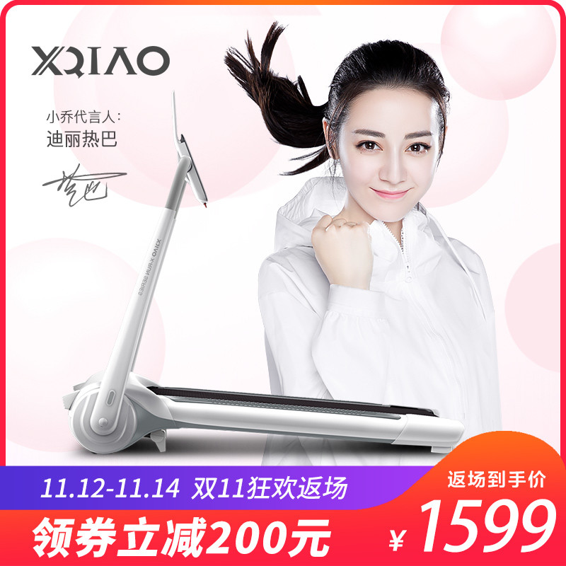 坡度跑步机能提臀?这三点教你用!