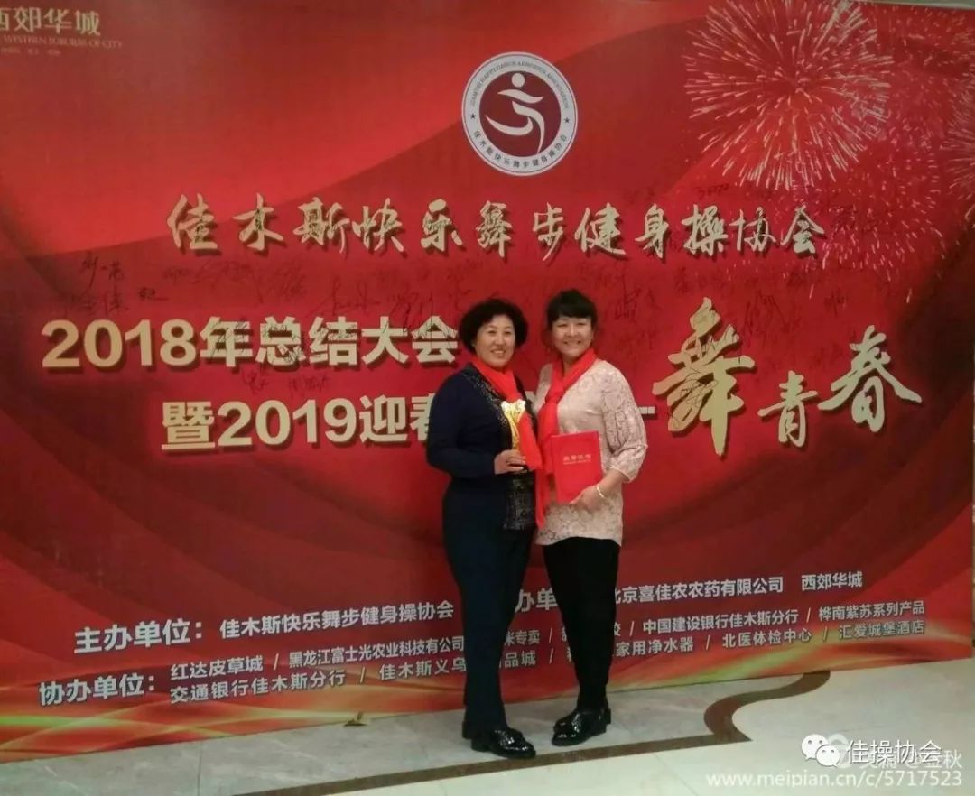 佳木斯快乐舞步第套完整版_佳木斯快乐舞步第二套动作分解_佳木斯快乐舞步1-6节口令