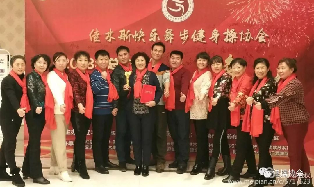 佳木斯快乐舞步1-6节口令_佳木斯快乐舞步第二套动作分解_佳木斯快乐舞步第套完整版