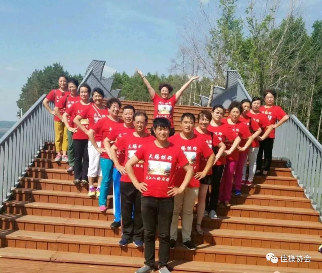 佳木斯快乐舞步第二套动作分解_佳木斯快乐舞步1-6节口令_佳木斯快乐舞步第套完整版