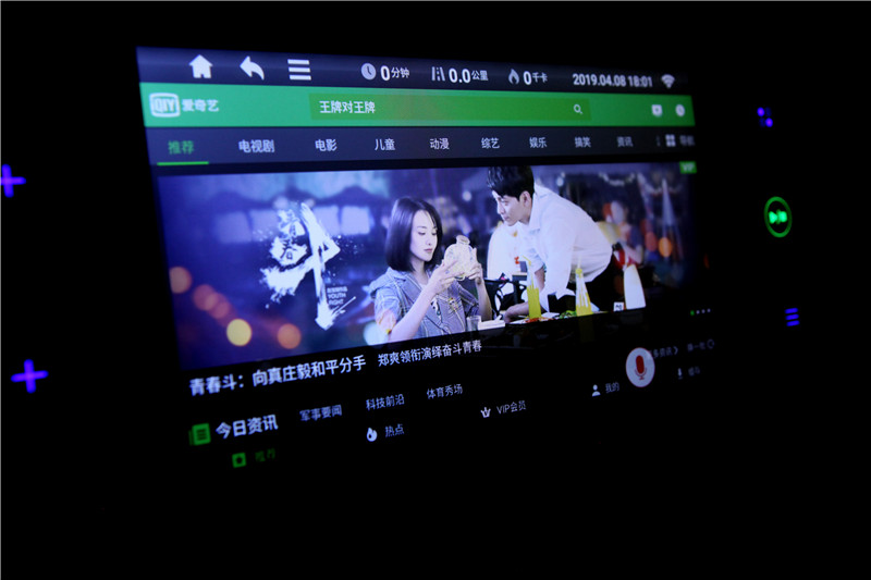 睿智X5跑步机_wnq跑步机5000j 东方_跑步机评测