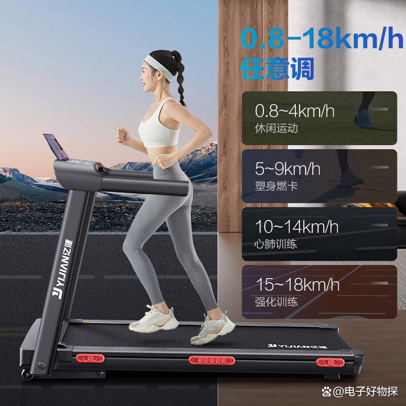 2025年跑步机品牌排名_进口跑步机什么牌子好_跑步机品牌特点分析