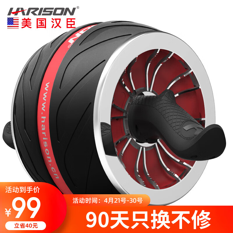 2025年腹肌轮推荐_瘦腰的健身器材_腹肌轮品牌质量排行