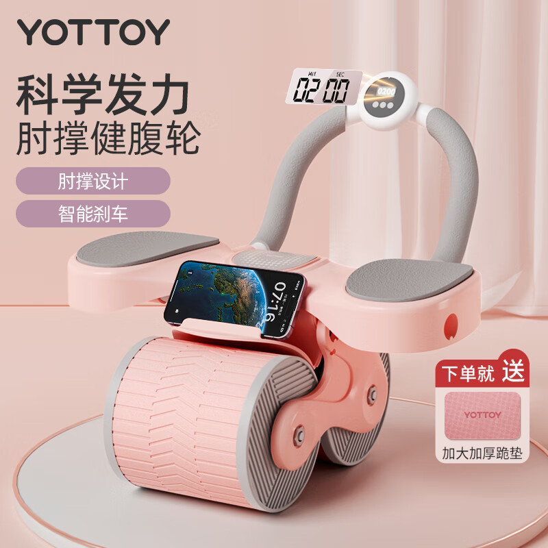 腹肌轮品牌质量排行_2025年腹肌轮推荐_瘦腰的健身器材