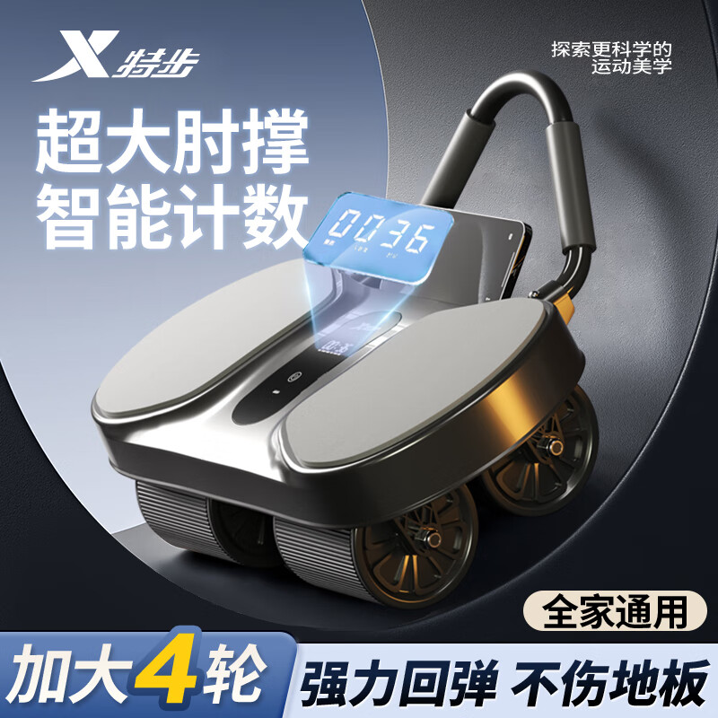 瘦腰的健身器材_2025年腹肌轮推荐_腹肌轮品牌质量排行