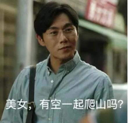 爬山训练注意事项_爬山对跑者好处_跑步的正确姿势动图