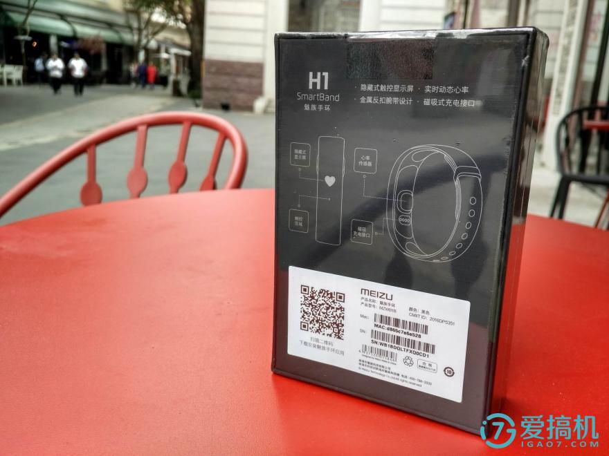 pg电子赏金试玩app 私人随身助理--魅族手环H1