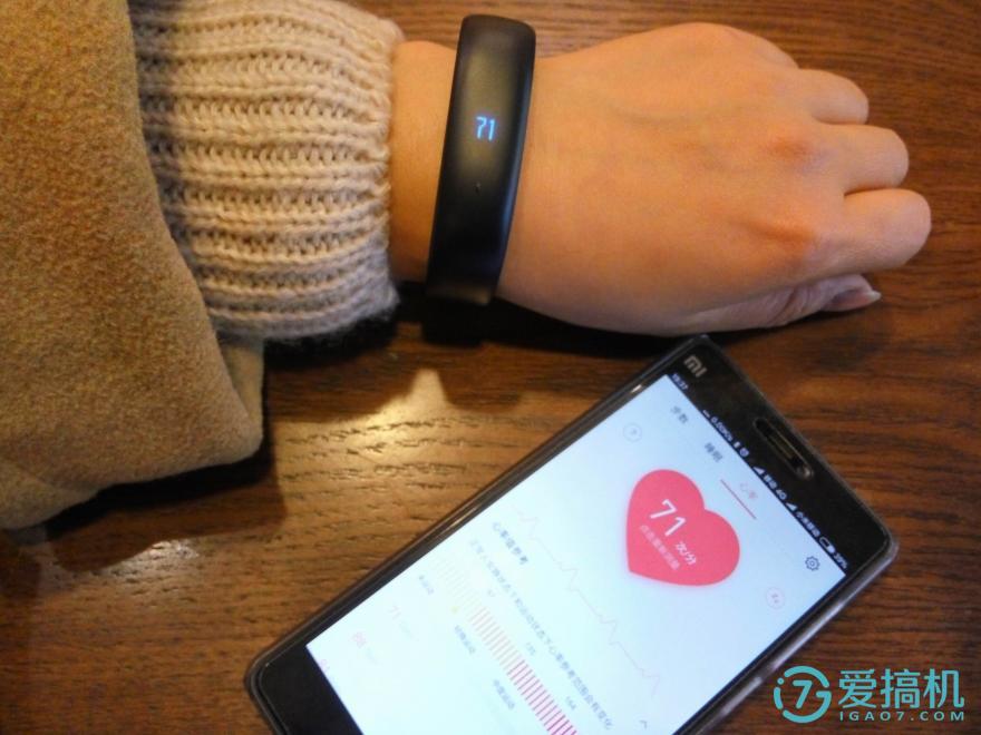私人随身助理--魅族手环H1