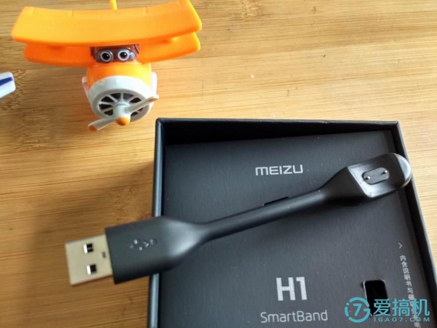 私人随身助理--魅族手环H1