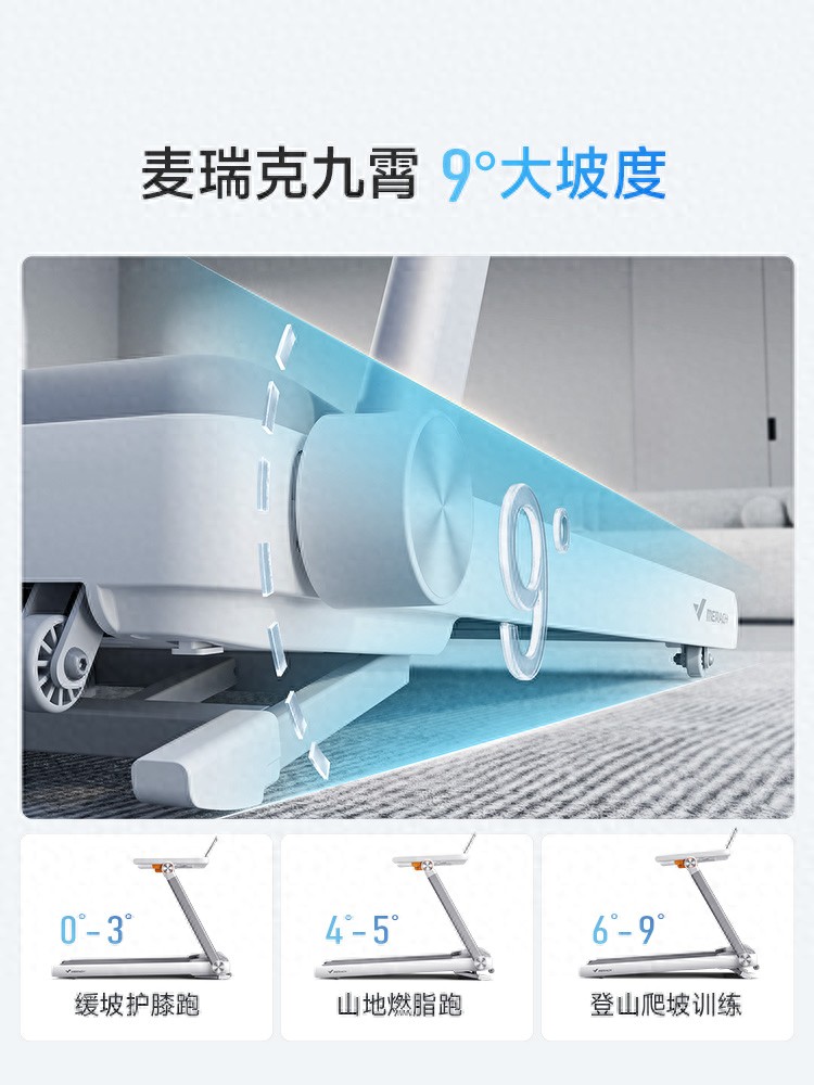 问鼎娱官网app下载入口 小户型救星！十大折叠跑步机推荐