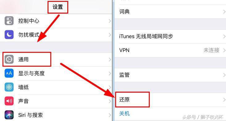 华为6x恢复出厂设置「推荐手机恢复出厂设置最简单的操作教程」