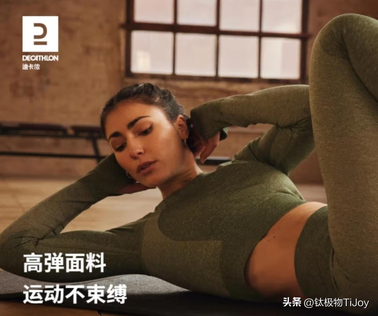 综合训练器品牌_专业瑜伽服品牌_顶级瑜伽垫推荐