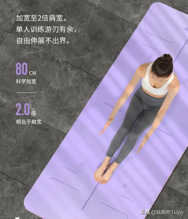 专业瑜伽服品牌_综合训练器品牌_顶级瑜伽垫推荐