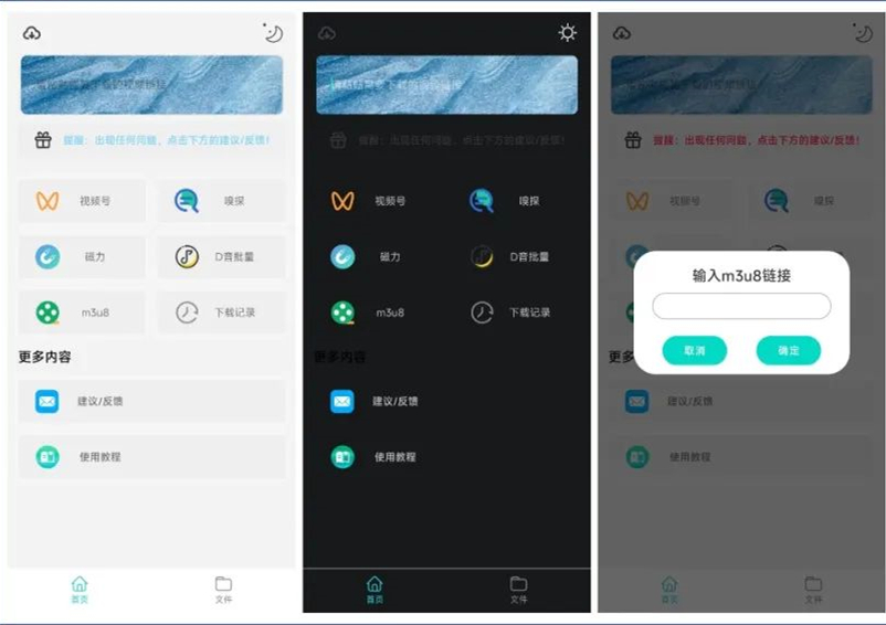 极简高质量影视软件_安卓视频_支持倍速播放投屏播放的影视App