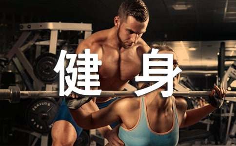 pg棋牌 鸡西有氧健身操教学